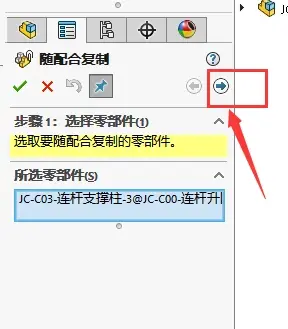 solidworks工程图模板怎么设置